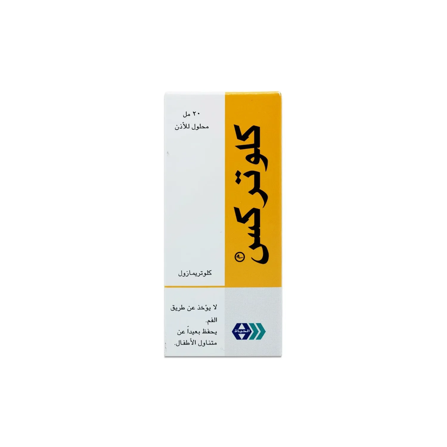 Clotrex Otic Solution 20 ml